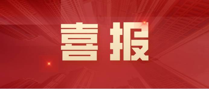 中标！乐赢彩票网(中国)股份有限公司为保利集团智能停车场运营管理提供助力