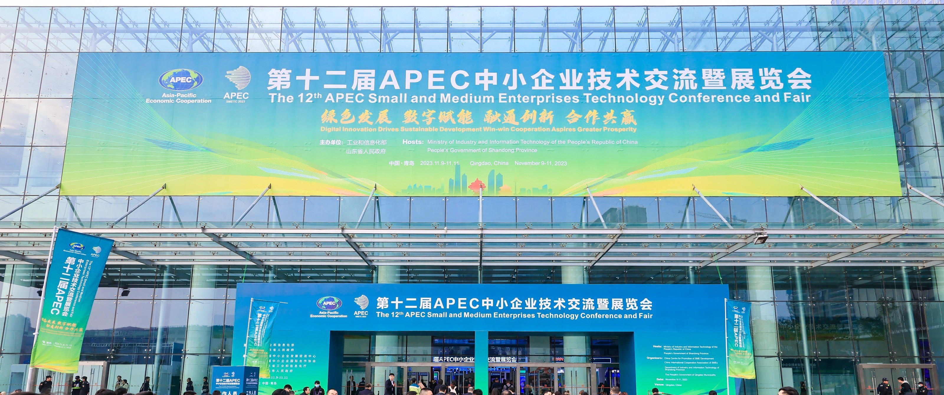 向世界展示中国“智”造！乐赢彩票网(中国)股份有限公司亮相第十二届APEC中小企业技术交流暨展览会